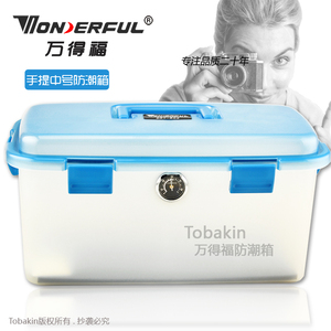 万得福DB-3820 塑料干燥箱防潮箱摄影器材单反相机镜头除湿箱小号