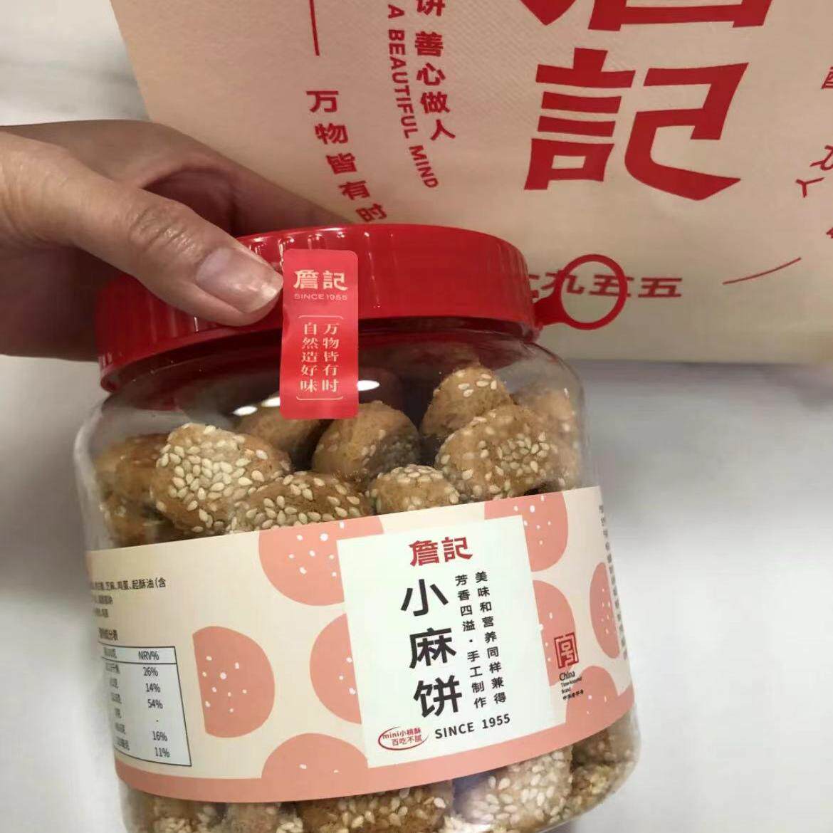 詹记合肥千层酥芝麻小饼蛋黄锅巴图片
