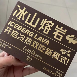 合肥蓝塔半熟巴斯克冰山熔岩奥巧披风芝士蛋糕脆皮汉堡抹茶血糯米