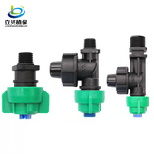 农用打药机喷头 喷药机高压 弯头无人机进口力成延长帽 Y体 半体