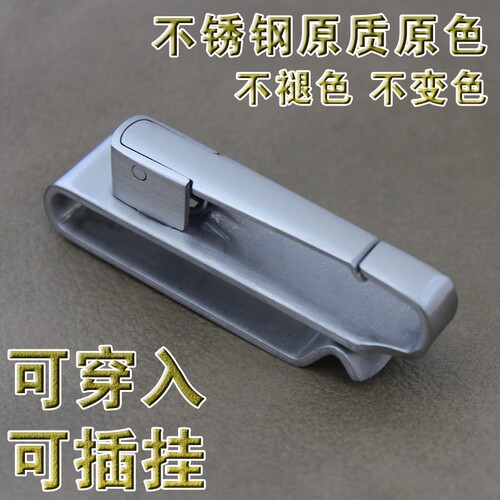 手工挂件穿皮带不锈钢钥匙扣刻字