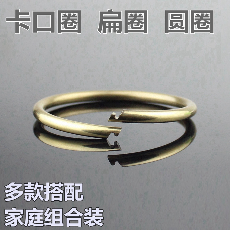 男不锈钢钥匙扣钥匙圈女钥匙链金属钥匙环腰挂件平圈扁圈卡口圈铜