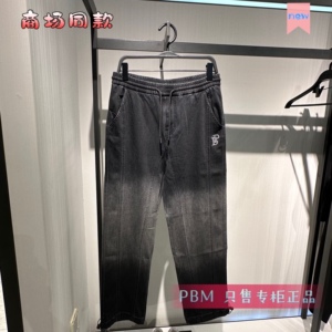 B2HAD4167太平鸟男装2023冬季新款灰渐变色弹力时尚潮流宽松牛仔