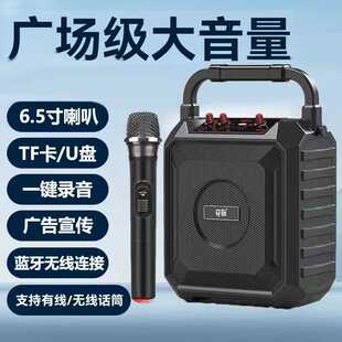 广场舞音响户外大音量手提便携式蓝牙音箱家用K歌小型低音炮地摊