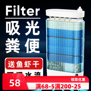 柏卡乐乌龟缸过滤器低水位龟缸养龟净水器水循环吸便超静音过滤盒