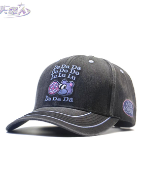 大头星人JOON水洗做旧加宽檐高硬顶棒球帽加大码遮阳原创潮DADADA