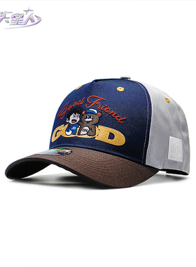 大头大脸适合的蓝灰撞色加宽檐高硬顶棒球帽加大码原创GoodFriend