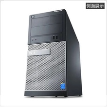 DELL/戴尔390MT 电脑台式机 办公家用主机 双核四核 i3i5硬盘