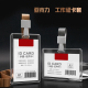 亚克力证件卡套透明胸牌工作牌带挂绳证件吊牌门禁工牌员工证件牌