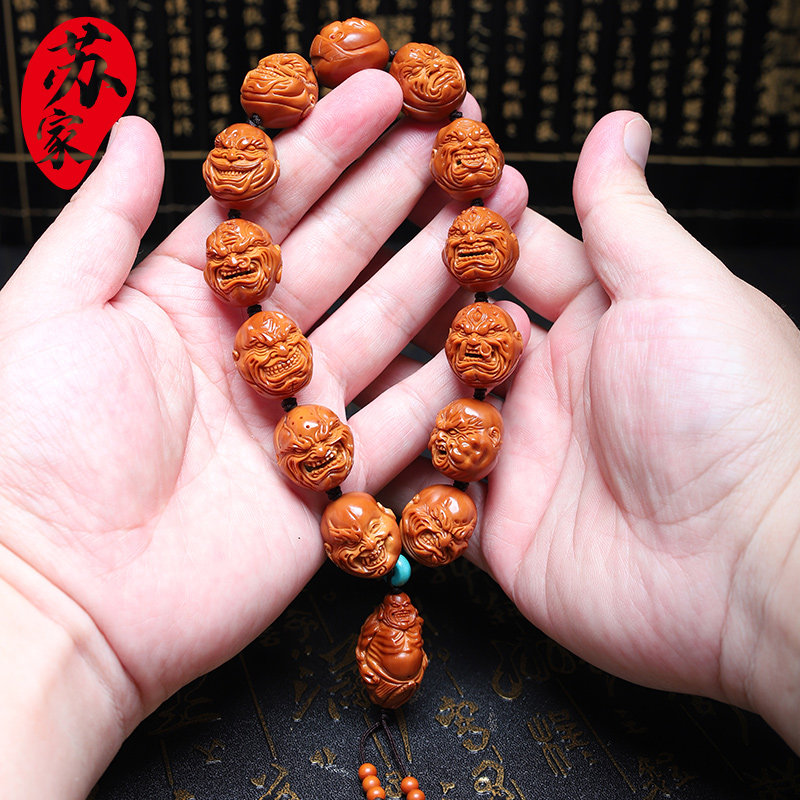 橄榄核手串山鬼恶僧佛爷橄榄胡长串手工雕刻核雕文玩手持把件男女