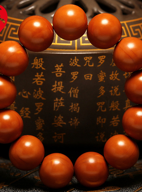 橄榄核手串男正圆光珠精品纯手工文玩橄榄核雕橄榄胡圆珠素珠手链