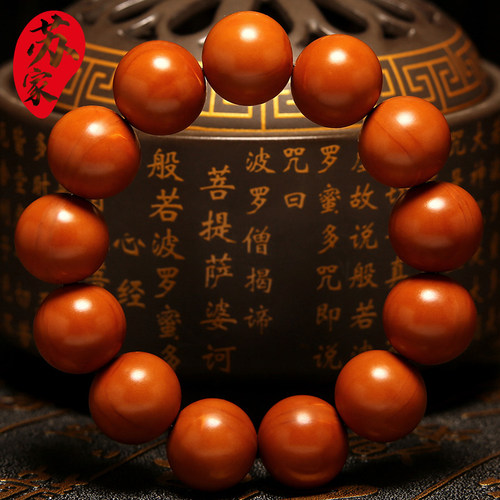 橄榄核手串男正圆光珠