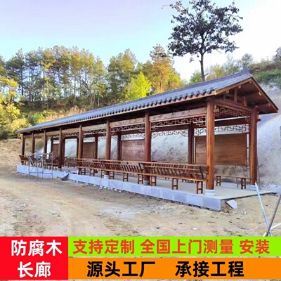 仿古实木防腐木青瓦手工榫卯长廊