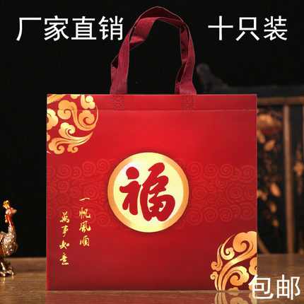 故宫淘宝覆膜礼品袋手提袋酒红色无纺布袋福袋加厚送礼袋现货