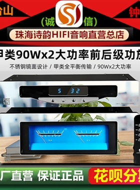工厂老店钟神JA-1\JY-99C 30周年豪华版前后级hifi大功率甲类功放