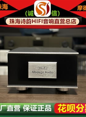 工厂店 Modege/摩德歌M220PLUS双路升压音频牛无源修正模拟声功放