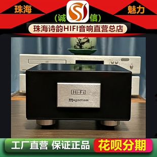 工厂直营店 本 魅力M210SE升压音频牛无源模拟声HIFI修正器标准版