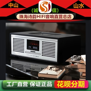 CD机播放机HIFI音质一体机 山水M920升级蓝牙5.4版 工厂店 Sansui