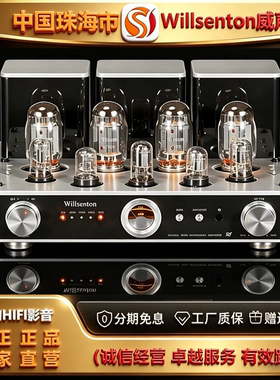 工厂直供Willsenton/威声顿R8胆机KT88电子管hifi音响推挽功放机