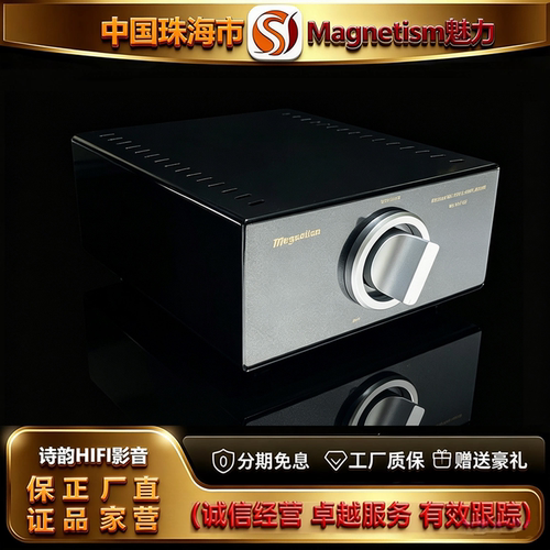 工厂直供Magnetism/魅力M210SE第一代无源音频升压牛前级功放机