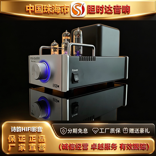 工厂店 胆时达小甜甜AMPONE第三代单端6P14电子管胆机HIFI功放机