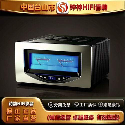 工厂直供钟神JA-99D第二代25周年豪华版HIFI甲类100W大功率功放机