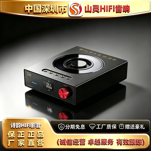 工厂直供 SHANLING\山灵ET3 EVO数字MQA转盘CD机HiFi高清蓝牙音源