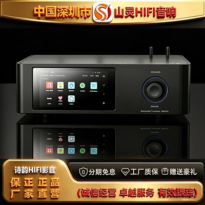 新上市 SHANLING\山灵SMT1.3数播数字版定制安卓12系统HiFi播放器