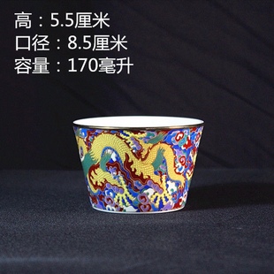 清 乾隆 珐琅彩龙杯 茶杯 主人杯 高档个性仿古瓷