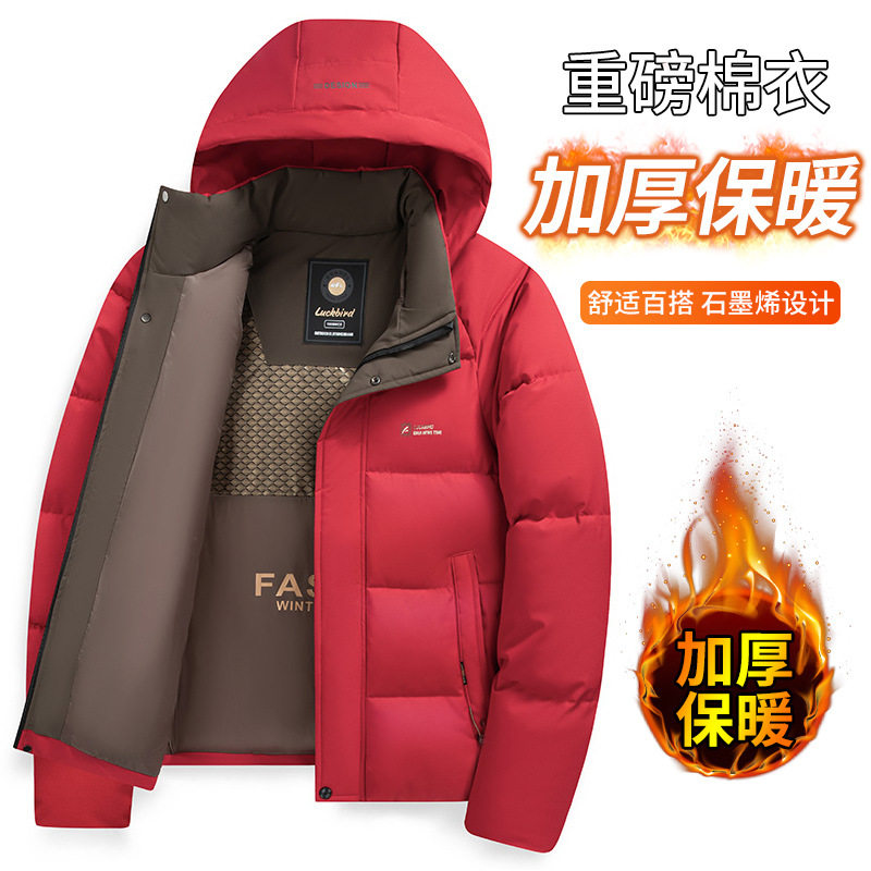 2025新款男士棉衣冬季款石墨烯聚热轻薄棉服抗寒保暖中年外套冬装