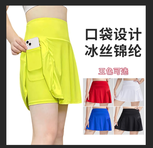 健身运动跑步裙子团购更优惠