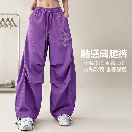 2026新款广场舞爵士舞裤速干运动时尚百搭裤子女夏薄款跳舞伞兵裤