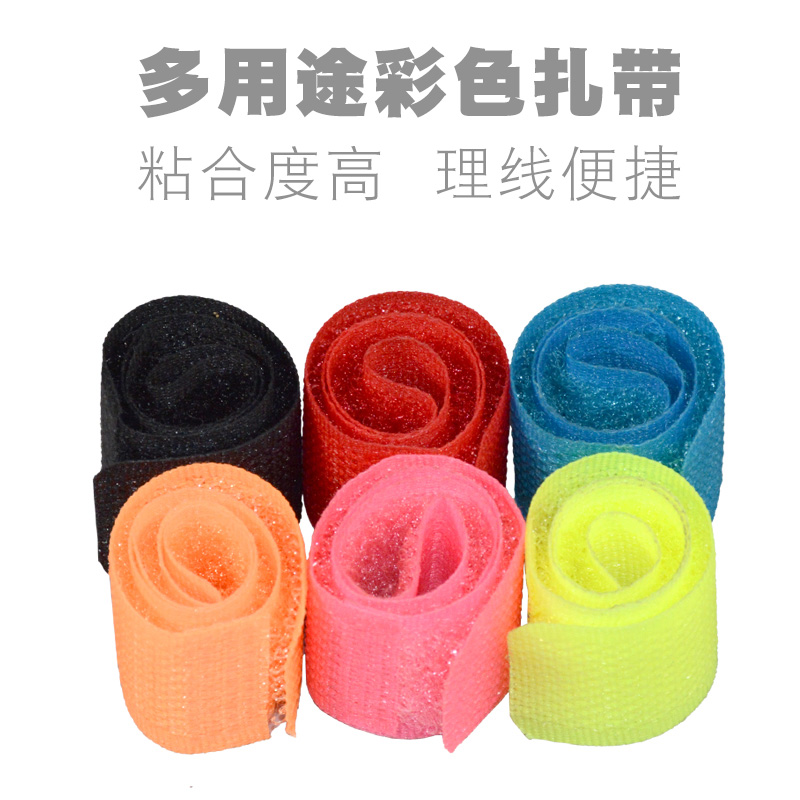 彩色理线带3条（颜色随机不接受备注-正好需要顺便下单）