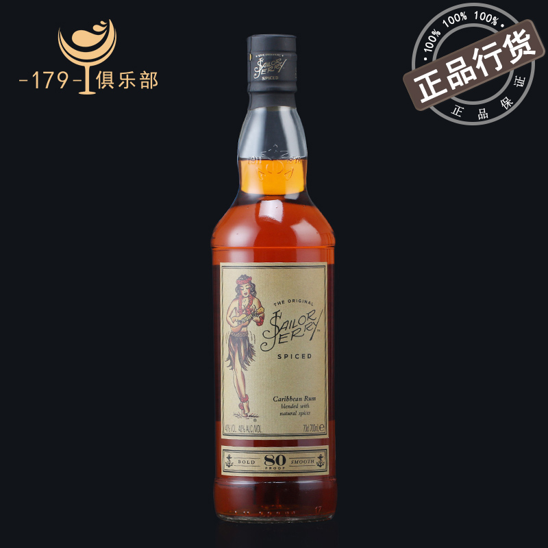 杰瑞水手朗姆酒 SAILOR JERRY Rum 鸡尾酒调酒基酒 英国原装洋酒