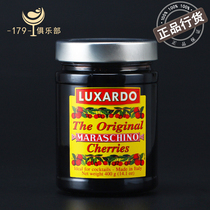 路萨朵意大利樱桃罐头 鸡尾酒酒浸樱桃 意大利原装进口 luxardo