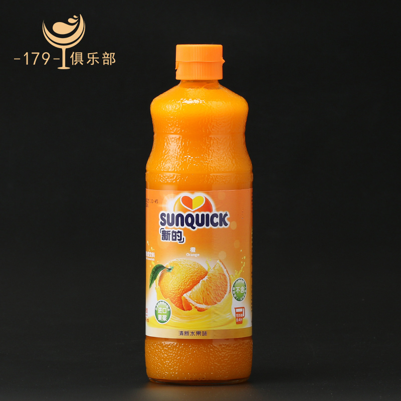 鸡尾酒辅料 浓缩果汁 新的橙汁840ML 1:9冲调 特价 浓缩水果饮料