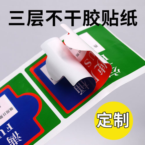 三层多层氧气筒煤气瓶标签贴