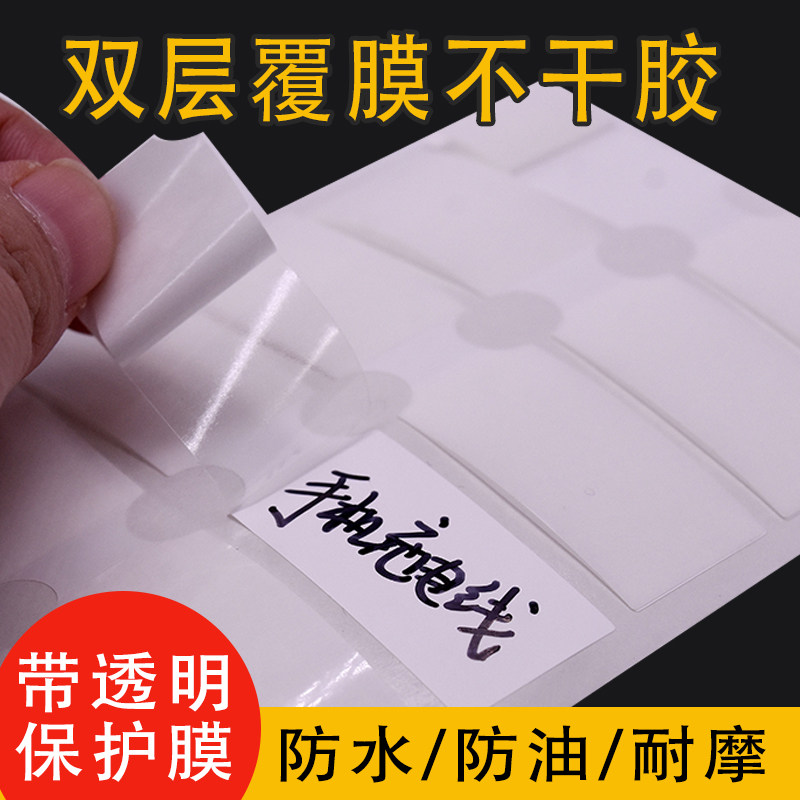 手写网线线缆数据线双层保护膜覆膜防水防油耐磨标识标记分类标签