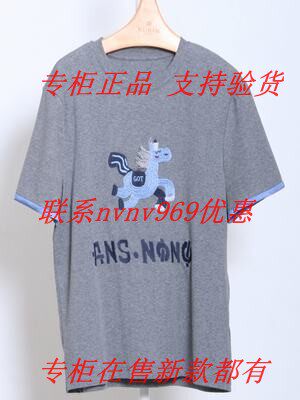 RUBIN如缤2026秋款新款国内专柜正品代购T恤6M32T69908 吊牌379