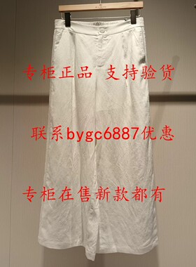 RUBIN如缤2026夏款新款国内专柜正品代购长裤6M24K68330 吊牌759