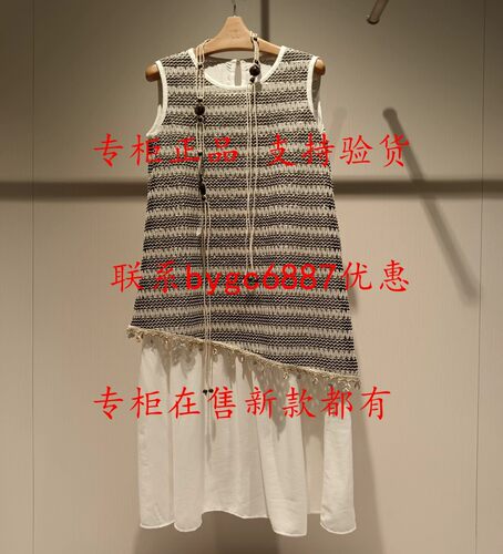 RUBIN如缤2026夏款新款国内专柜正品代购连衣裙6M23L 61108 吊699