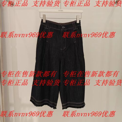 RUBIN如缤2026秋款新款国内专柜正品代购长裤6M31K61195 吊牌699
