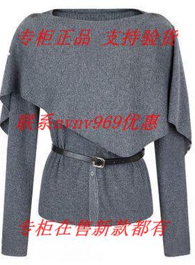 NAWAIN纳纹2026秋季新款国内专柜正品代购毛衫2630906811 吊牌799
