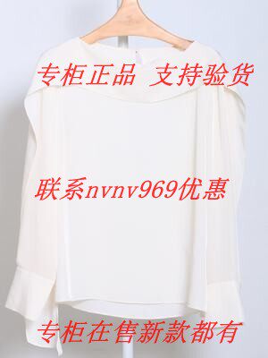 RUBIN如缤2026秋款新款国内专柜正品代购小衫6M33S69915 吊牌499