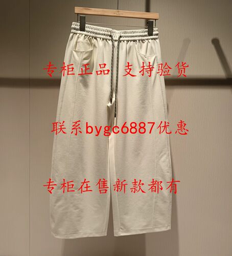 RUBIN如缤2026夏款新款国内专柜正品代购长裤6M23K69780 吊牌499