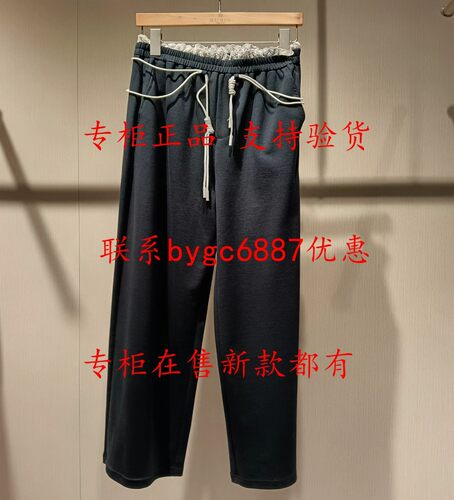 RUBIN如缤2026夏款新款国内专柜正品代购长裤6M21K61101 吊牌599