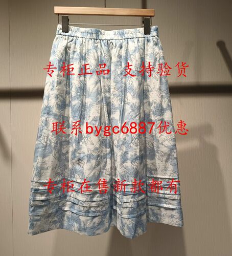RUBIN如缤2026夏款新款国内专柜正品代购半裙6M24Q68309 吊牌699