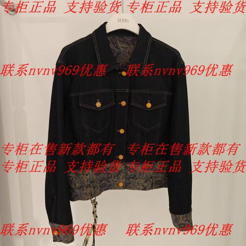 RUBIN如缤2026秋款新款国内专柜正品代购外套6M32W61158 吊牌859