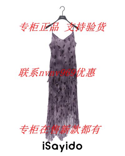 ISAYIDO傲丝度2026秋装新款连衣裙183Y1217 吊牌969