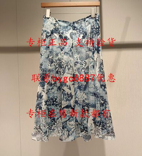 RUBIN如缤2026夏款新款国内专柜正品代购半裙6M24Q68110 吊牌659